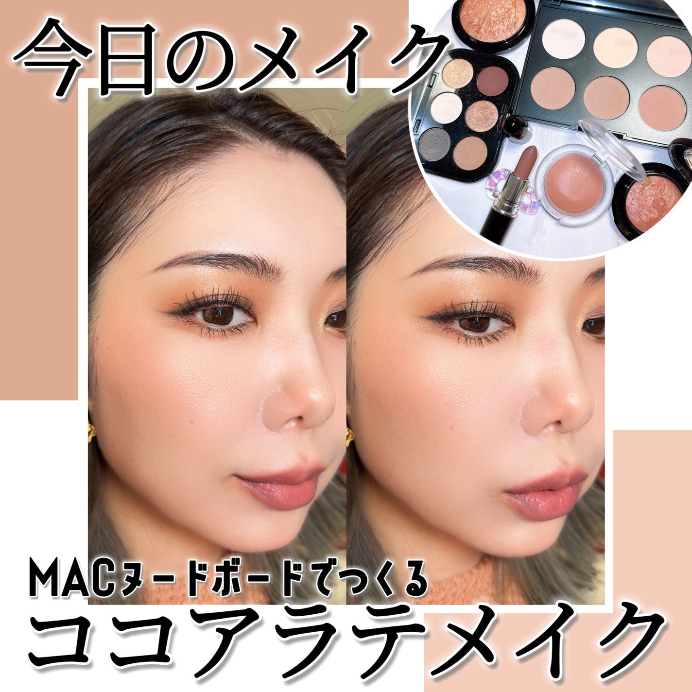 M·A·C ミネラライズ スキンフィニッシュ/M・A・C/パウダーハイライトを使ったクチコミ(1枚目)