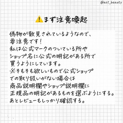 を使ったクチコミ(2枚目)