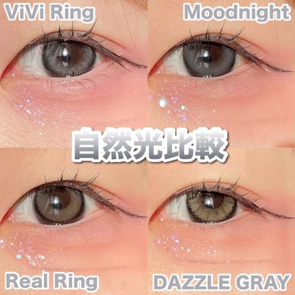 ViVi Ring 1Month/OLENS/カラーコンタクトレンズを使ったクチコミ(8枚目)