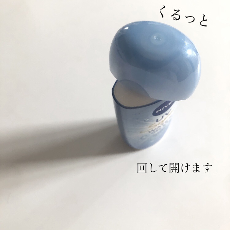 ニベアUV ウォータージェルEX/ニベア/日焼け止めジェルを使ったクチコミ（3枚目）