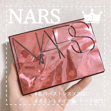 オーバーラスト チークパレット/NARS/パウダーチークを使ったクチコミ（2枚目）