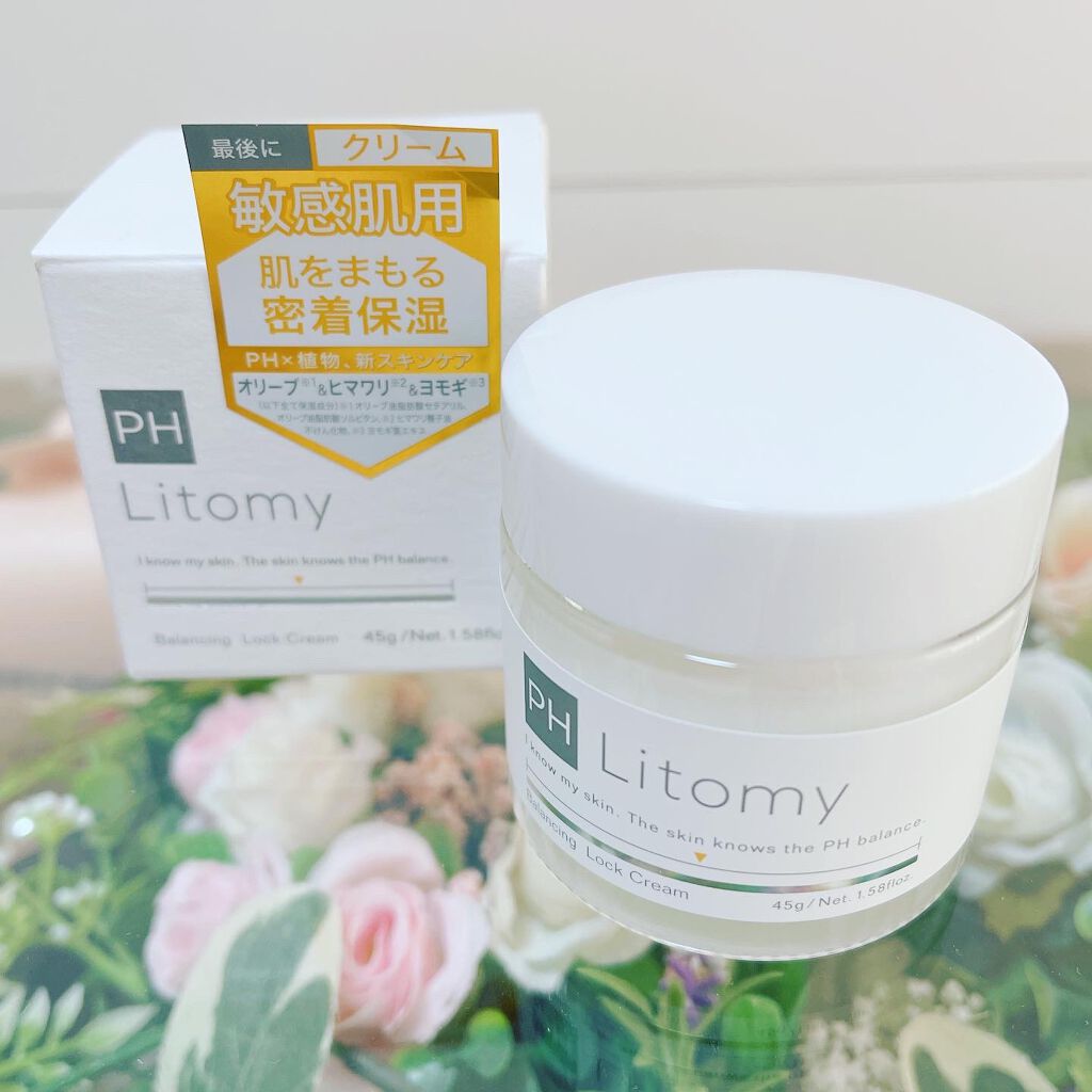 バランシング ロッククリーム/Litomy/フェイスクリームを使ったクチコミ（1枚目）