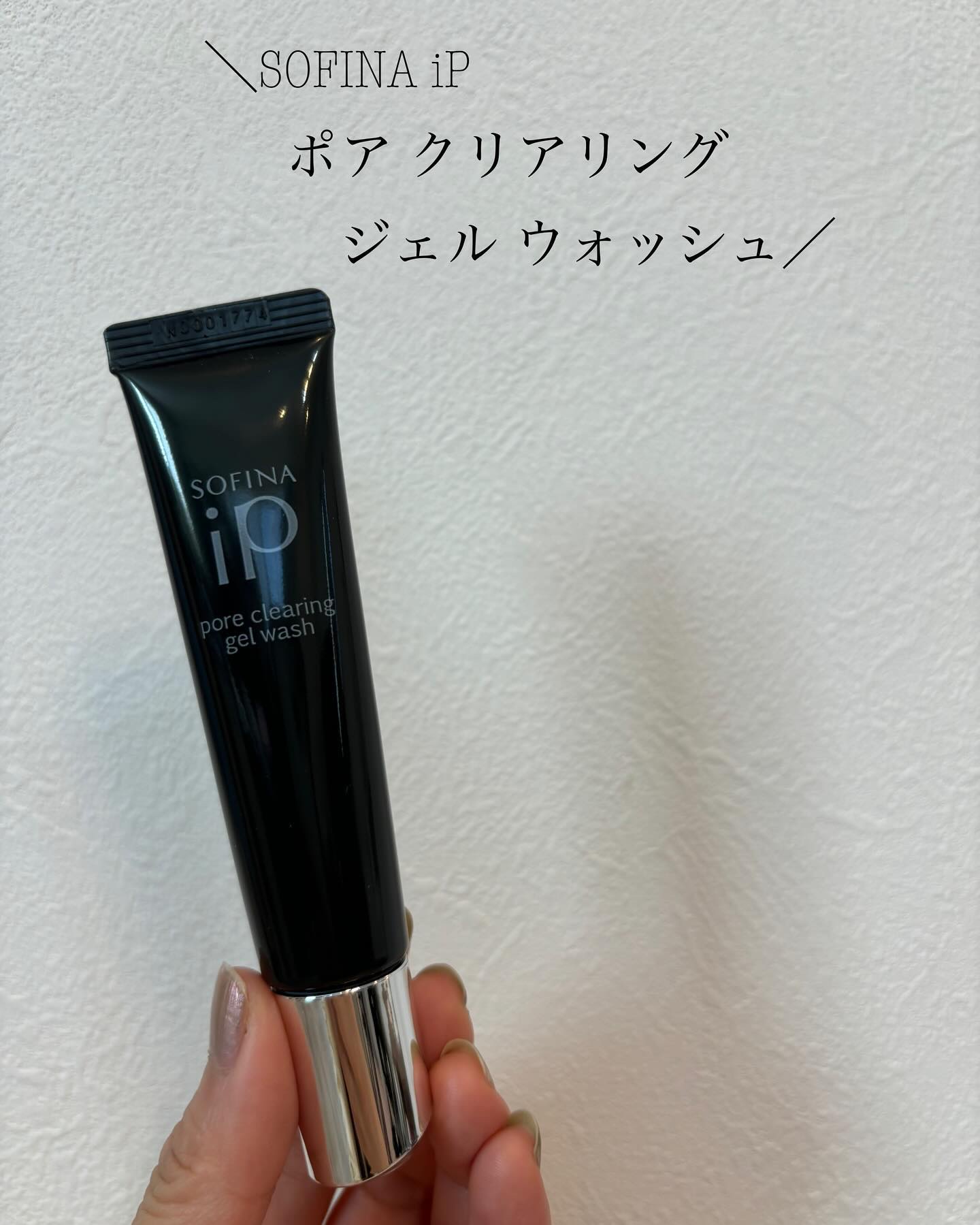 ソフィーナ iP ポア クリアリング ジェル ウォッシュ/SOFINA iP/その他洗顔料を使ったクチコミ（1枚目）