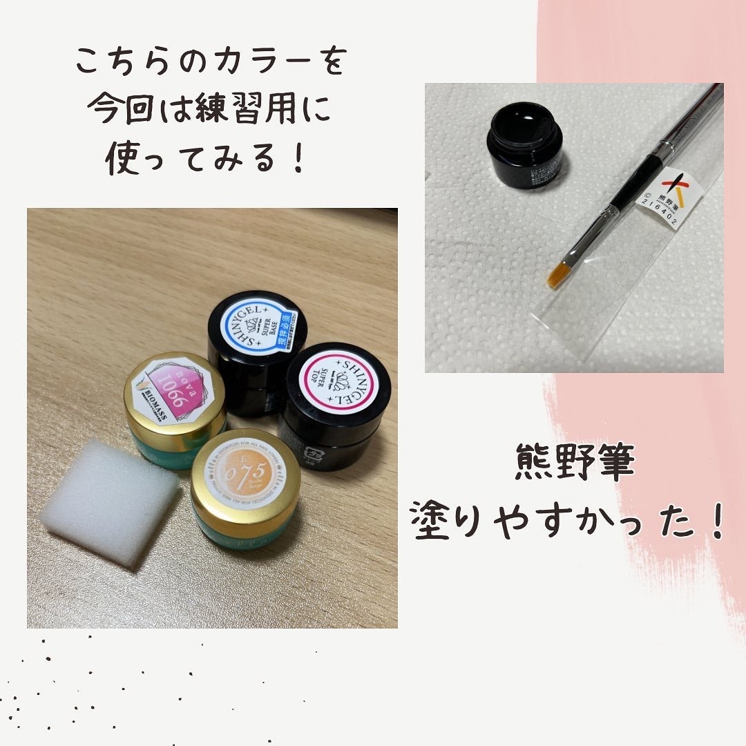 ランプなし リピーターセット/SHINYGEL/ネイル用品を使ったクチコミ(4枚目)