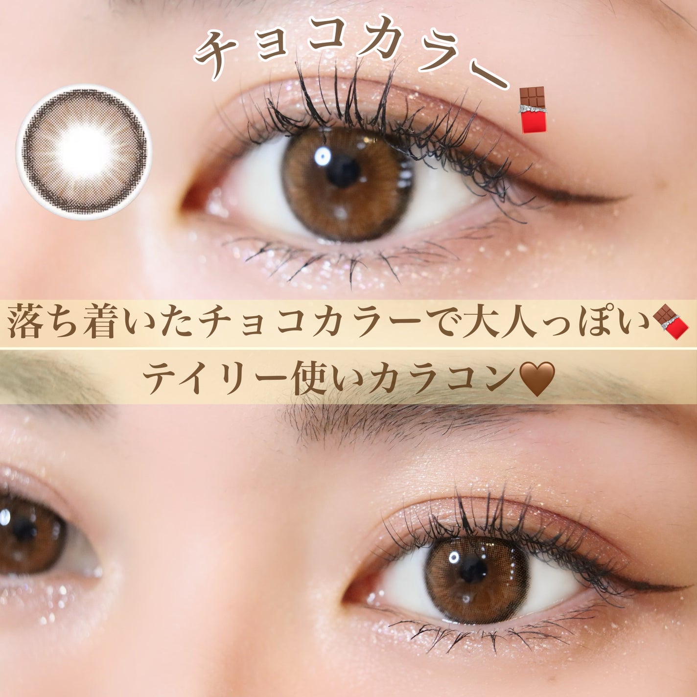 COLOさん˚✧₊⁎❝᷀ົཽ≀ˍ̮ ❝᷀ົཽ⁎⁺˳✧༚ on LIPS 「今回紹介するのは【akmaシリーズ】のワンデー新作です!!!マ..」(3枚目)