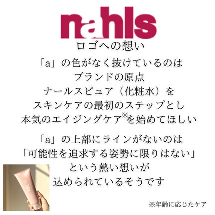 ナールスエークレンズ/ナールス/クレンジングジェルを使ったクチコミ(7枚目)