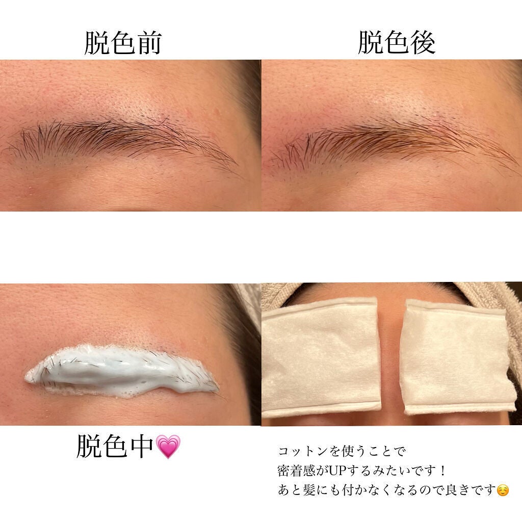 脱色クリーム 敏感肌用/エピラット/ムダ毛ケアを使ったクチコミ(4枚目)