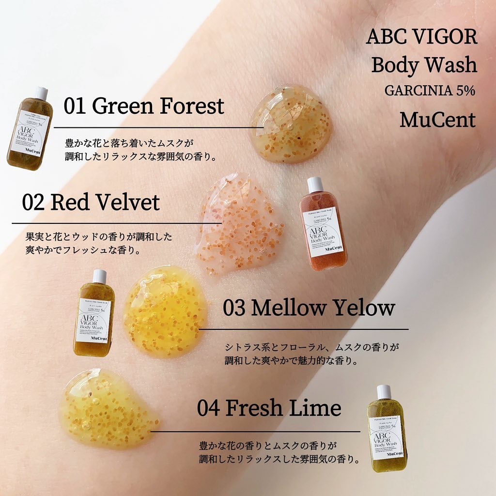 MuCent ABC VIGOR BODY WASH 01 GREEN FORESTのクチコミ「
韓国ビューティークリエイターの
ヤンジオンニさんオススメ🌿、

MuCentのABCビガーボ.....」（2枚目）