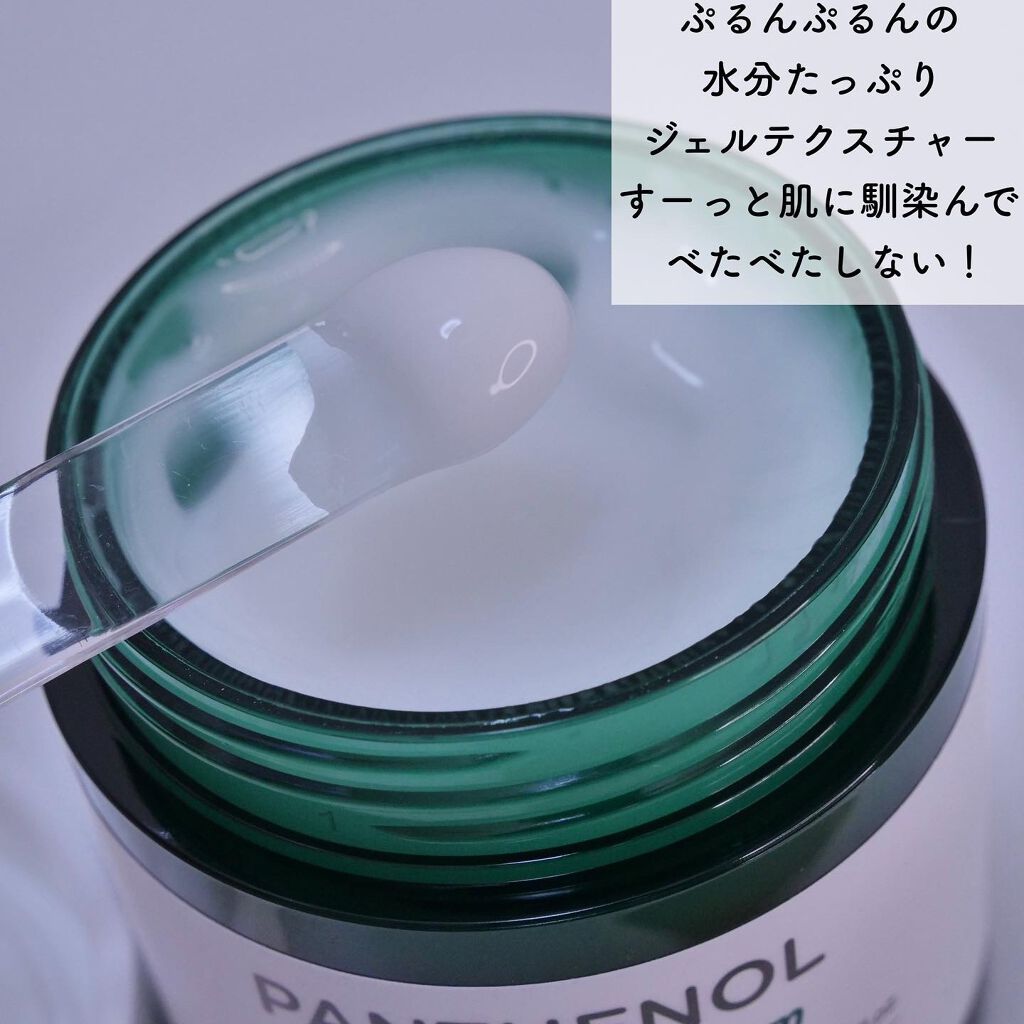 パンテノールシカブラミッシュノンコメドパッド/BIOHEAL BOH/トナーパッドを使ったクチコミ(5枚目)