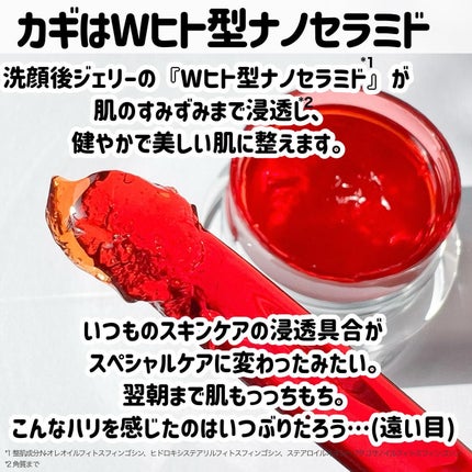 アスタリフト ホワイト ジェリー アクアリスタ/アスタリフト/美容液を使ったクチコミ(4枚目)