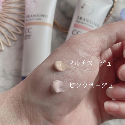 薬用トーンアップCCクリーム/トランシーノ/CCクリームを使ったクチコミ(5枚目)