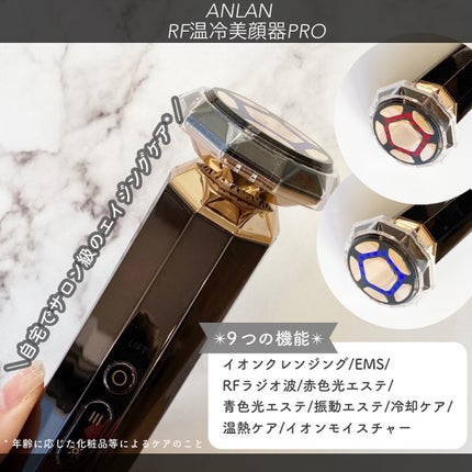 RF温冷美顔器PRO/ANLAN/美顔器・マッサージを使ったクチコミ(3枚目)