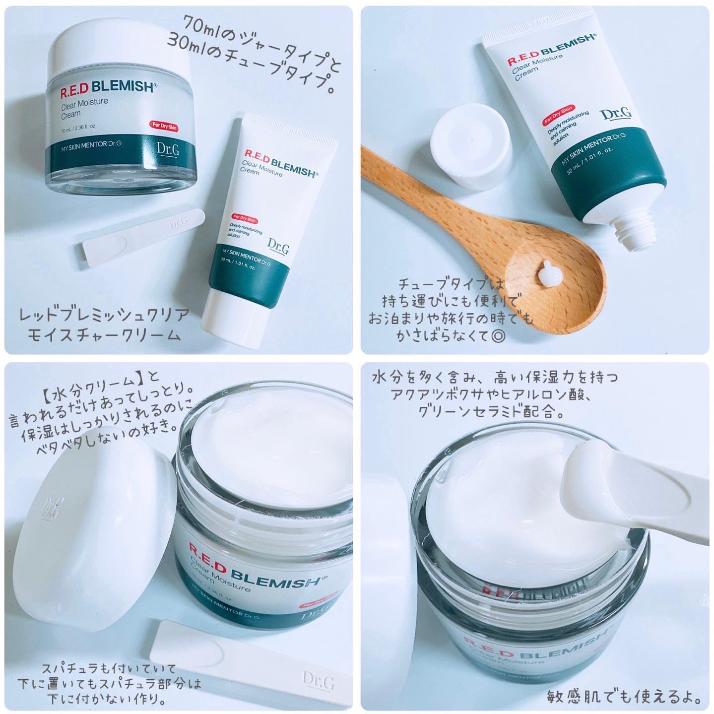 レッドブレミッシュクリアクイックスージングパック/Dr.G/拭き取り化粧水を使ったクチコミ（2枚目）