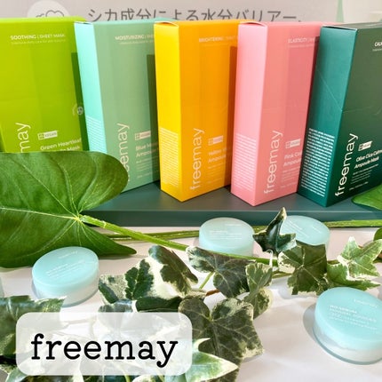 ããã¿ðãã©ãã100 on LIPS ãéåœã®äººæ°ã³ã¹ã¡ãã¹ãã³ã±ã¢ãäœéšã§ããã€ãã³ããMEKOKO..ãïŒ8æç®ïŒ