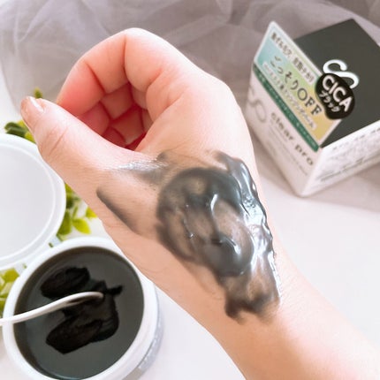 ソフティモ クリアプロ クレンジングバーム CICA ブラック/ソフティモ/クレンジングバームを使ったクチコミ(4枚目)