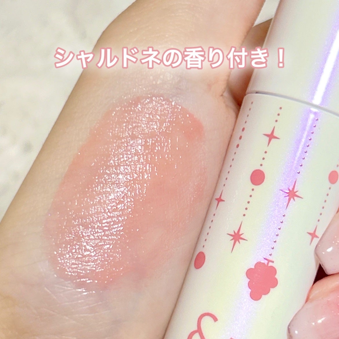 アンドバイロムアンド グラッシーボムティント/&nd by rom&nd/リップティントを使ったクチコミ(2枚目)