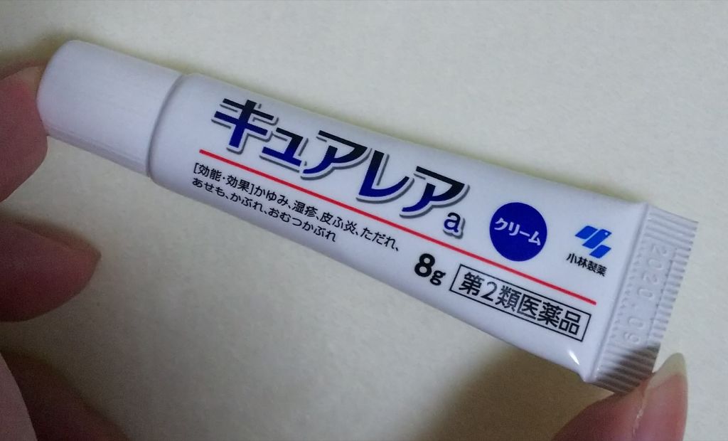 キュアレア(医薬品)/キュアレアa/その他を使ったクチコミ(1枚目)