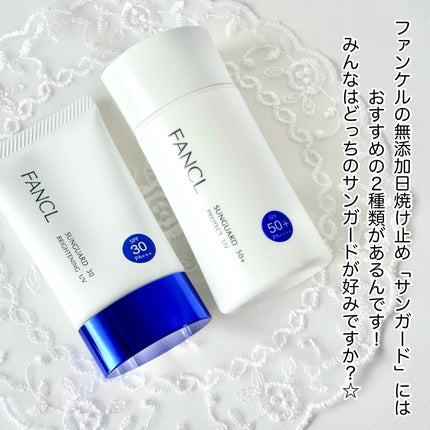 サンガード50+ プロテクトUV(SPF50+・PA++++)/ファンケル/日焼け止めミルクを使ったクチコミ(2枚目)