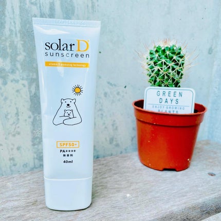 ソーラーDサンスクリーン/ソーラーD/日焼け止めクリームを使ったクチコミ(1枚目)