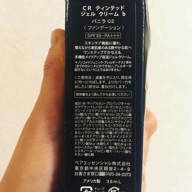 CR ティンテッド ジェル クリーム b/bareMinerals/クリーム・エマルジョンファンデーションを使ったクチコミ（4枚目）