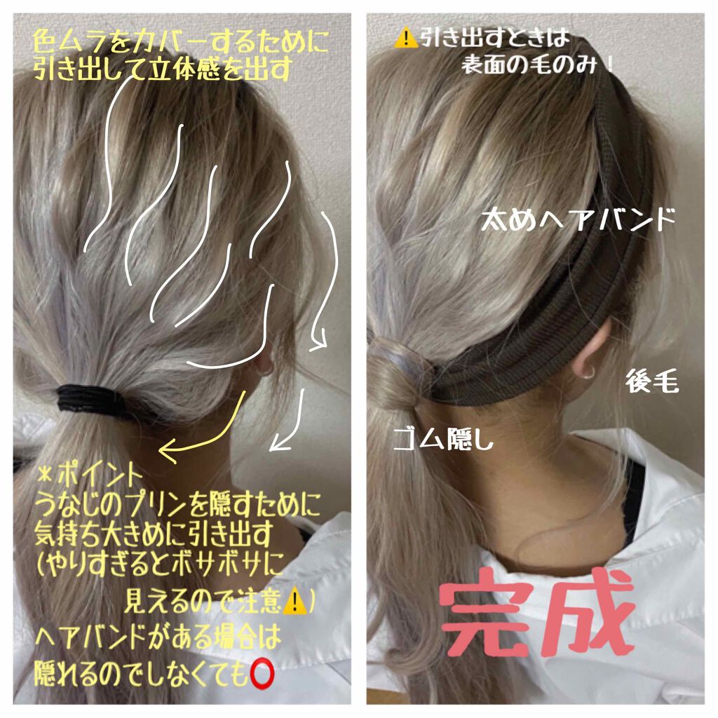 のぶち on LIPS 「色ムラ🌈プリン🍮になってても目立ちにくいくくり方紹介します!!..」(4枚目)