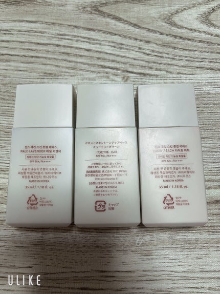 セカンドスキントーンアップベース/hince/化粧下地を使ったクチコミ(6枚目)