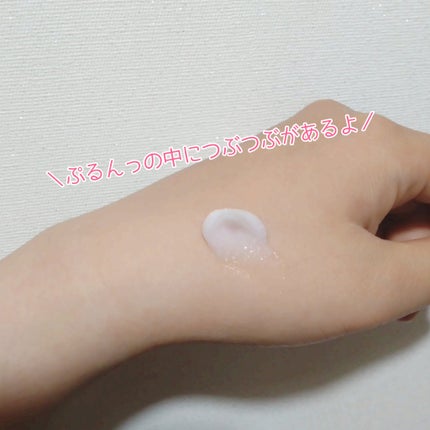 バウンシースリーピングマスク/LANEIGE/フェイスクリームを使ったクチコミ(5枚目)