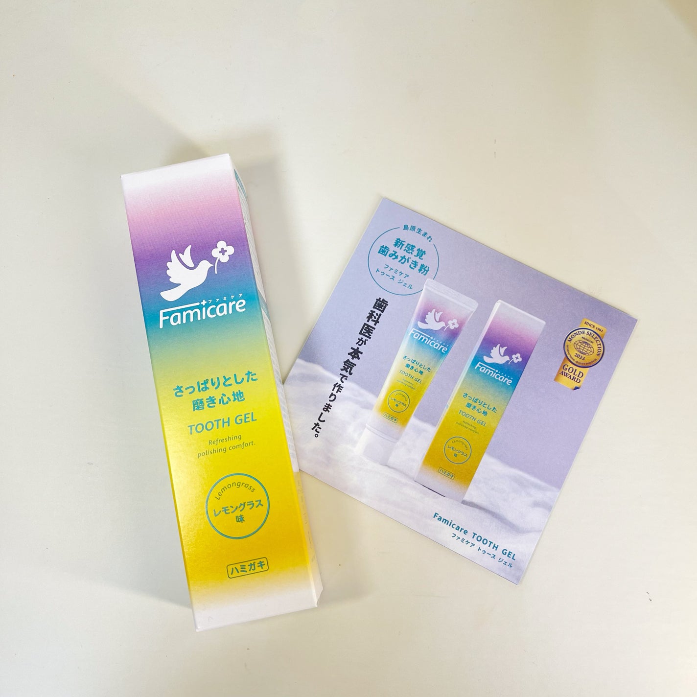 ファミケア トゥースジェル/歯ッピーヘルス/歯磨き粉を使ったクチコミ(4枚目)