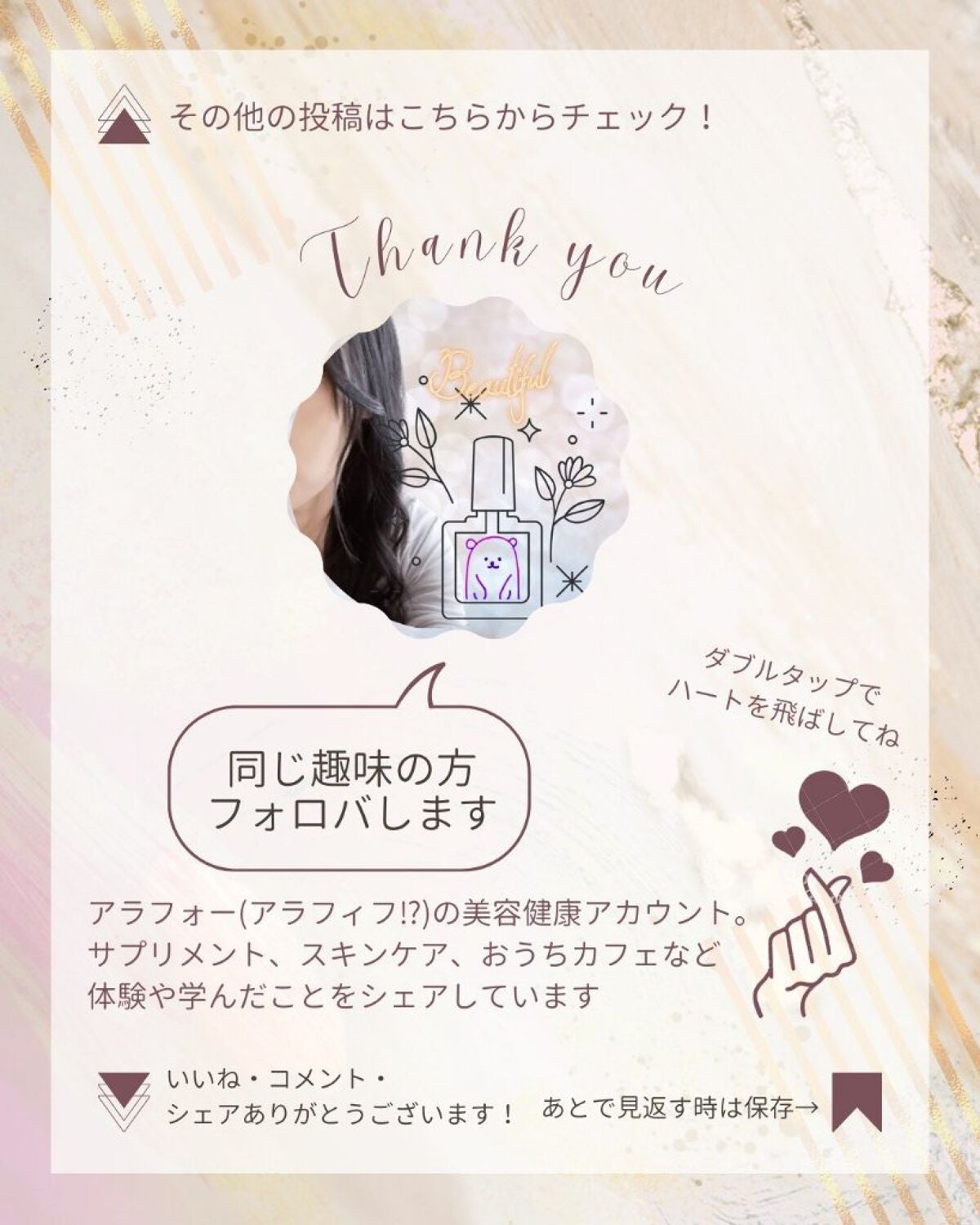 アンドハニー クレンジングバーム クリア/&honey/クレンジングバームを使ったクチコミ(7枚目)