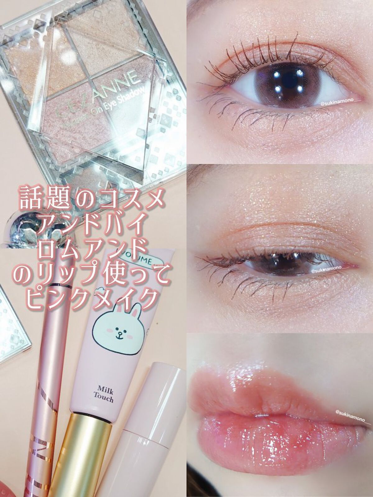 ジルスチュアート ブルームドロップ リップ＆チーク シフォン/JILL STUART/リキッドチークを使ったクチコミ（1枚目）