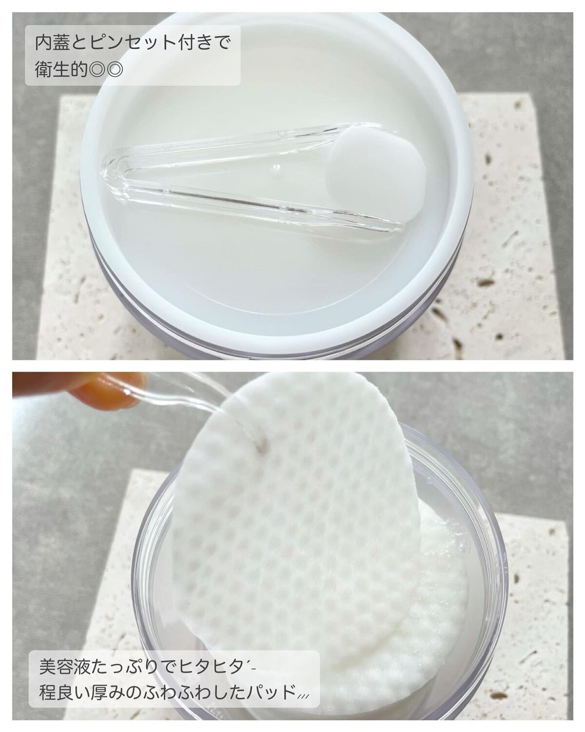 ゼロ毛穴パッド 2.0/MEDICUBE/トナーパッドを使ったクチコミ（2枚目）