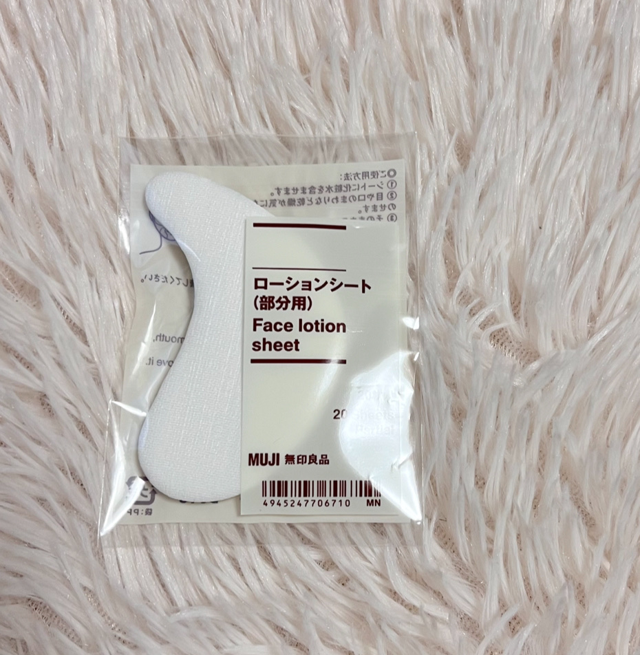 ローションシート（部分用）/無印良品/その他スキンケアグッズを使ったクチコミ（1枚目）