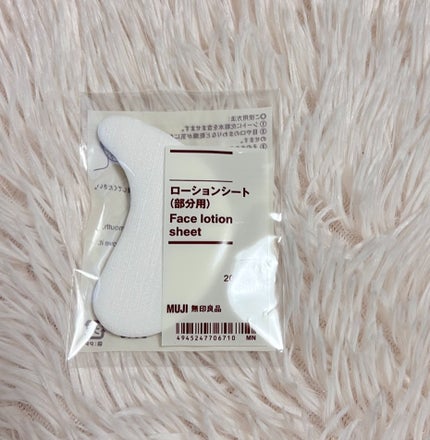 ローションシート(部分用)/無印良品/その他スキンケアグッズを使ったクチコミ(1枚目)