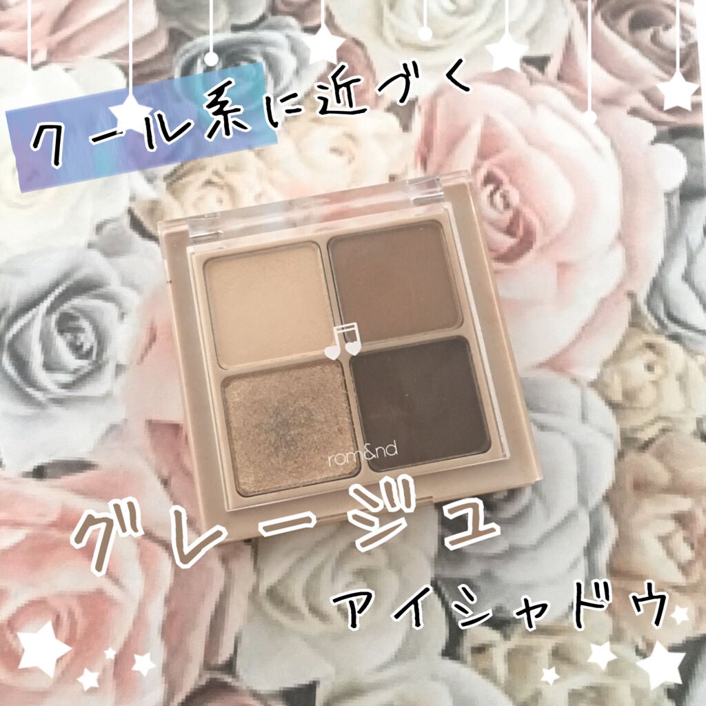 ベターザンアイズ ミュージックシリーズ/rom&nd/アイシャドウパレットを使ったクチコミ(1枚目)