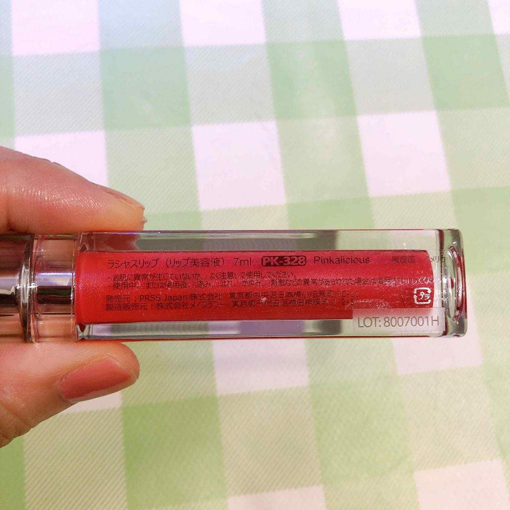 ラシャスリップス/ラシャスリップス/リップグロスを使ったクチコミ(3枚目)