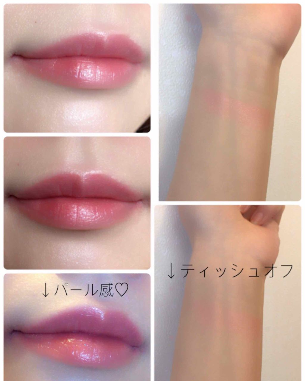 ディオール アディクト リップ グロウ マックス/Dior/口紅を使ったクチコミ(4枚目)