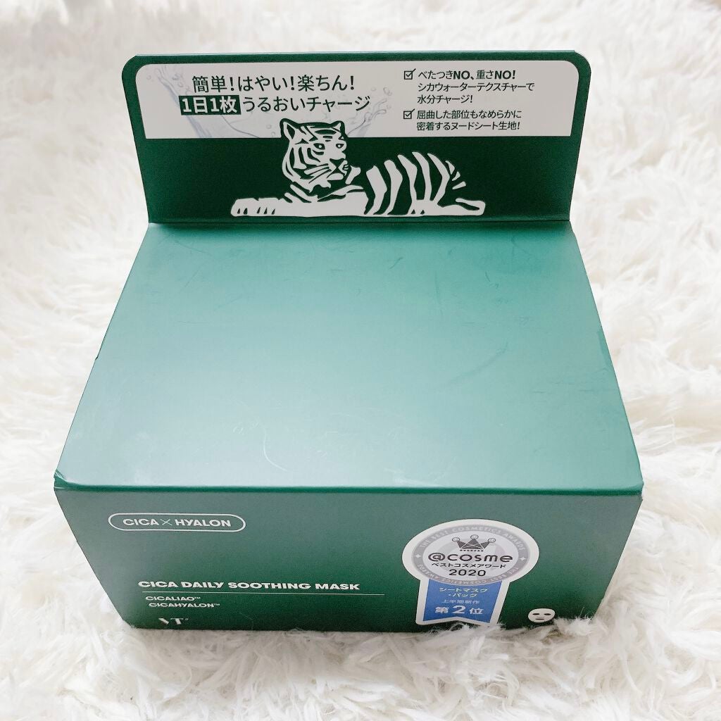 CICA デイリースージングマスク/VT/シートマスク・パックを使ったクチコミ(1枚目)