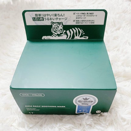 CICA デイリースージングマスク/VT/シートマスク・パックを使ったクチコミ(1枚目)