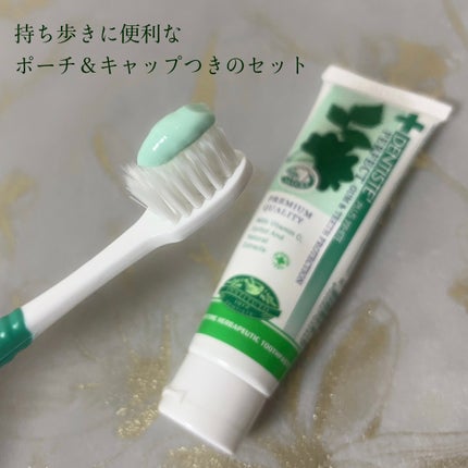 デンティス トラベルセット/デンティス/その他キットセットを使ったクチコミ(2枚目)