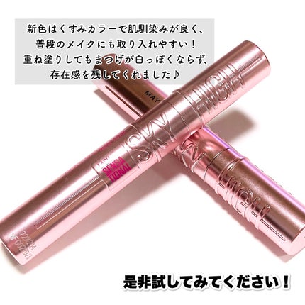 ã¹ã«ã€ãã€/MAYBELLINE NEW YORK/ãã¹ã«ã©ã䜿ã£ãã¯ãã³ãïŒ7æç®ïŒ