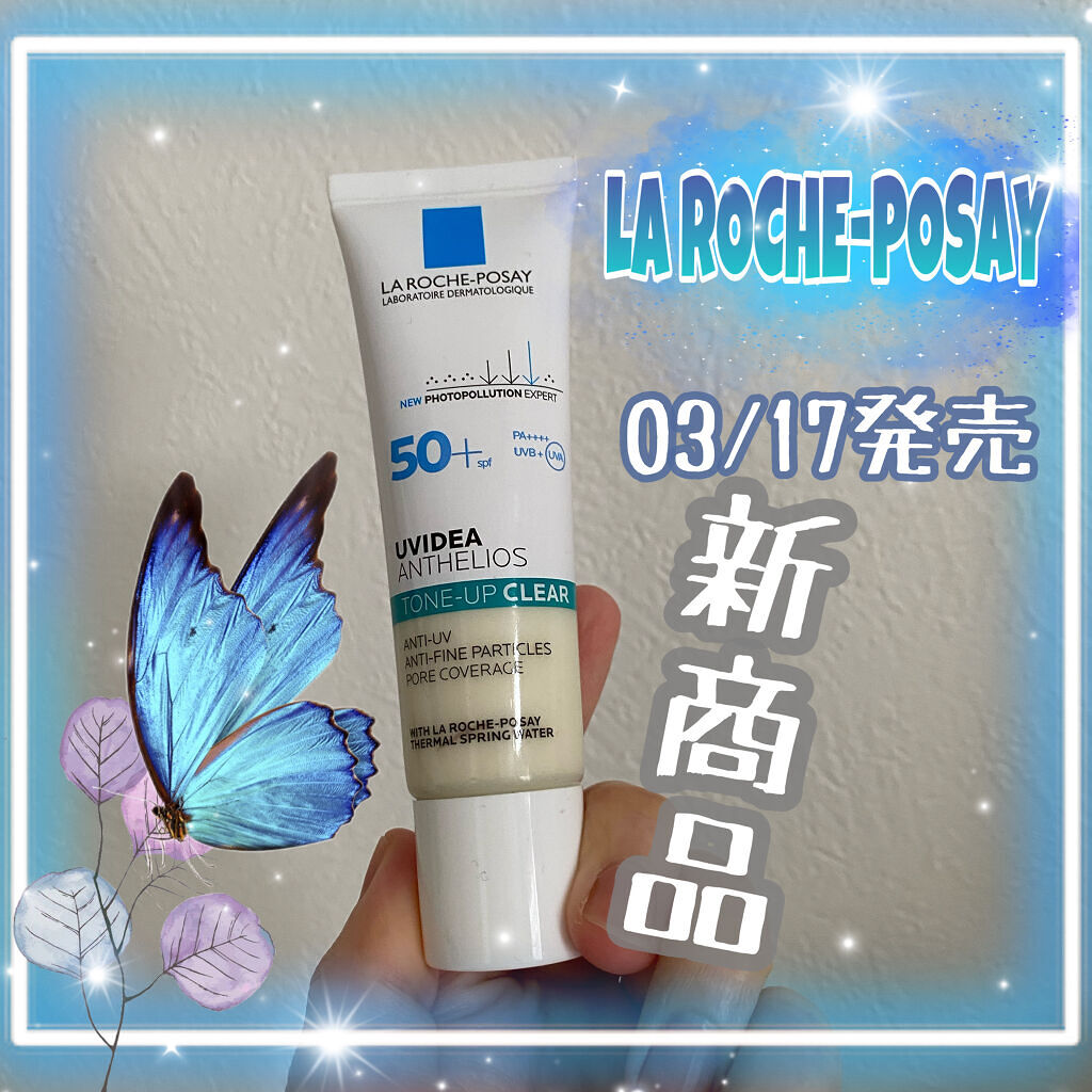 \ ラロッシュポゼからの新商品✨ /

✼••┈┈••✼••┈┈••✼••┈┈••✼••┈┈••✼

ラ ロッシュ ポゼ
UVイデア XL
プロテクショントーンアップ クリア

30mL 3,740円（税込)

※プロモーションを含みます。