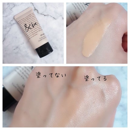 UVミルク/&be/日焼け止め・UVケアを使ったクチコミ(3枚目)