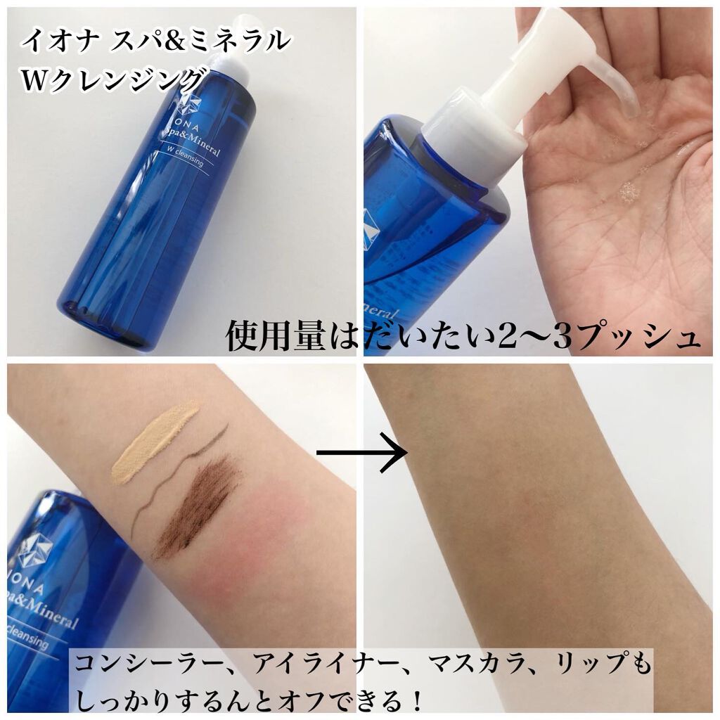 エッセンス ジェル/イオナ スパ＆ミネラル/オールインワン化粧品を使ったクチコミ（2枚目）