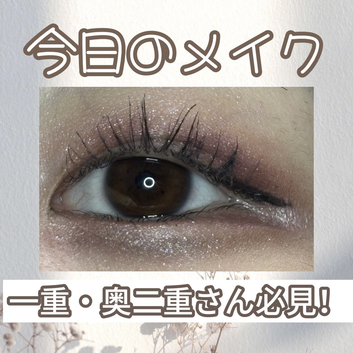 コネクト イン カラー アイシャドウ パレット × 6/M・A・C/アイシャドウパレットを使ったクチコミ（1枚目）