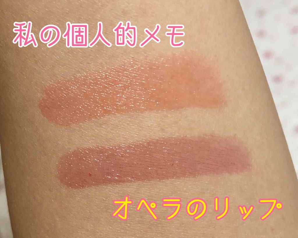 オペラ シアーリップカラー RN/OPERA/リップグロスを使ったクチコミ(1枚目)
