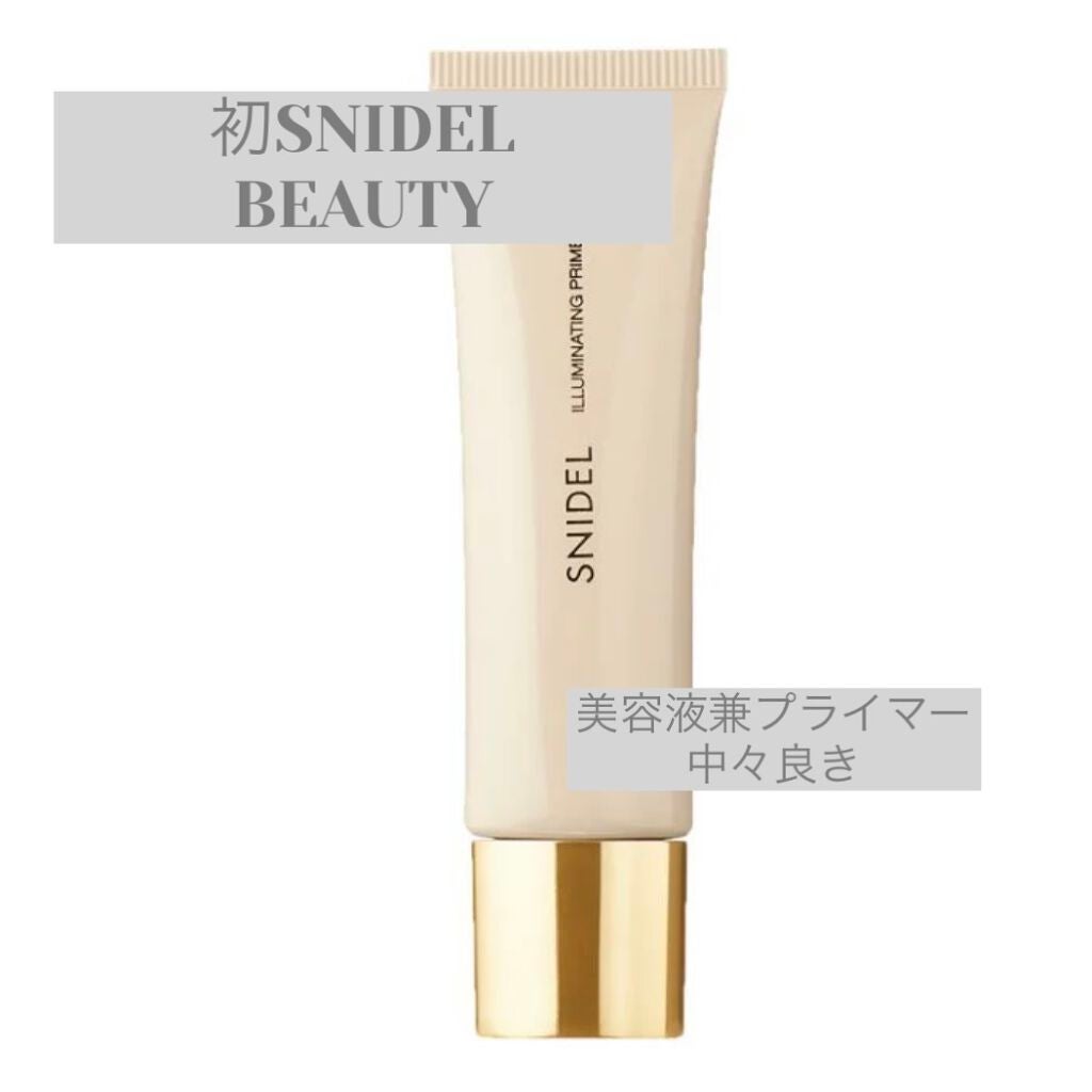 イルミネイティングプライマー/SNIDEL BEAUTY/化粧下地を使ったクチコミ(1枚目)