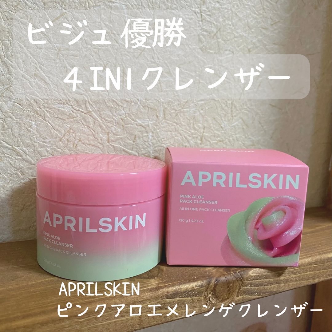 ピンクアロエメレンゲクレンザー/APRILSKIN/その他洗顔料を使ったクチコミ（1枚目）