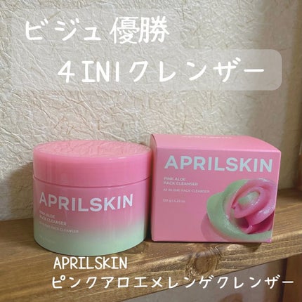 ピンクアロエメレンゲクレンザー/APRILSKIN/その他洗顔料を使ったクチコミ(1枚目)