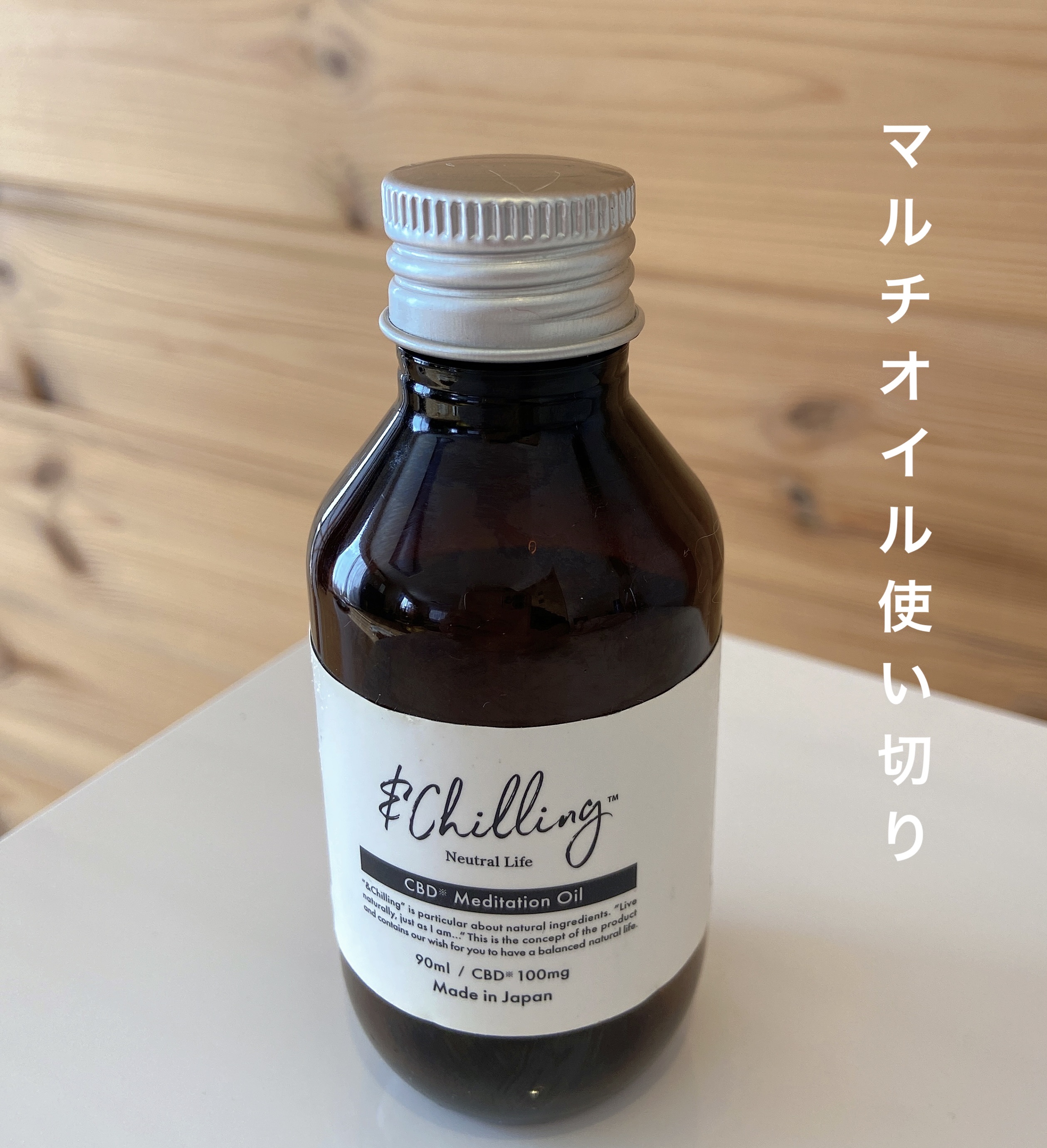 MOSAIC ボックス/MOSAIC/その他キットセットを使ったクチコミ（1枚目）