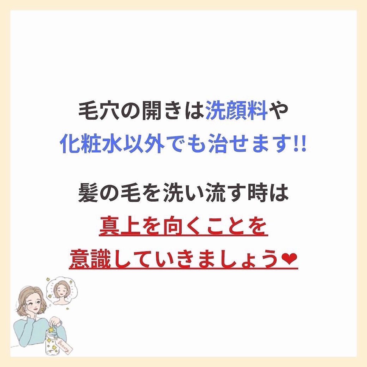 あなたの肌に合ったスキンケア💐コーくん先生 on LIPS 「【当てはまったらヤバい】お風呂でコレしてる人危険です😅..あな..」(6枚目)